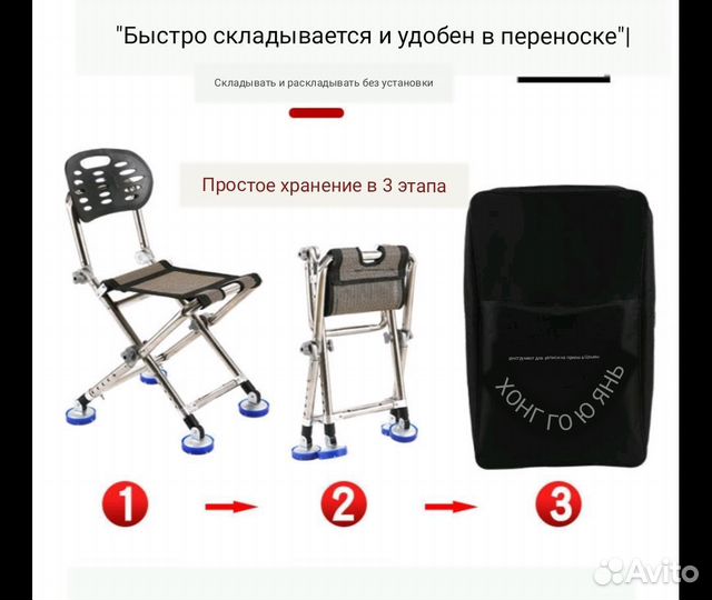 Кресло, стул для рыбалки, охоты и туризма