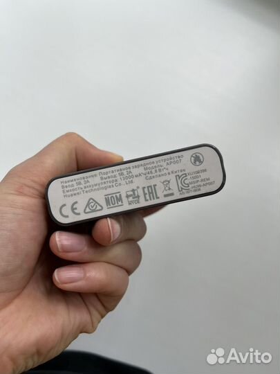 Powerbank Huawei 13000 mAh