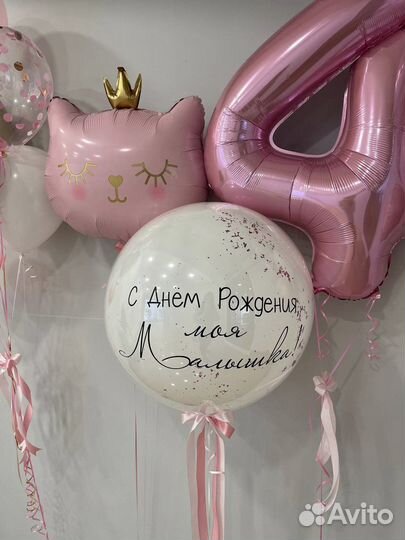 Гелиевые шарики для малышей/детский праздник