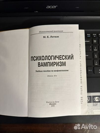 Литвак Михаил. Книги