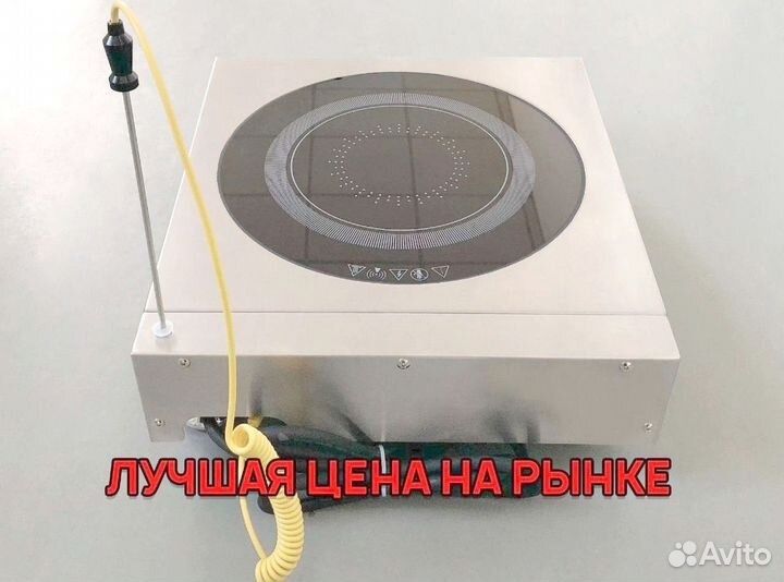 Индукционная плита iPlate Alisa