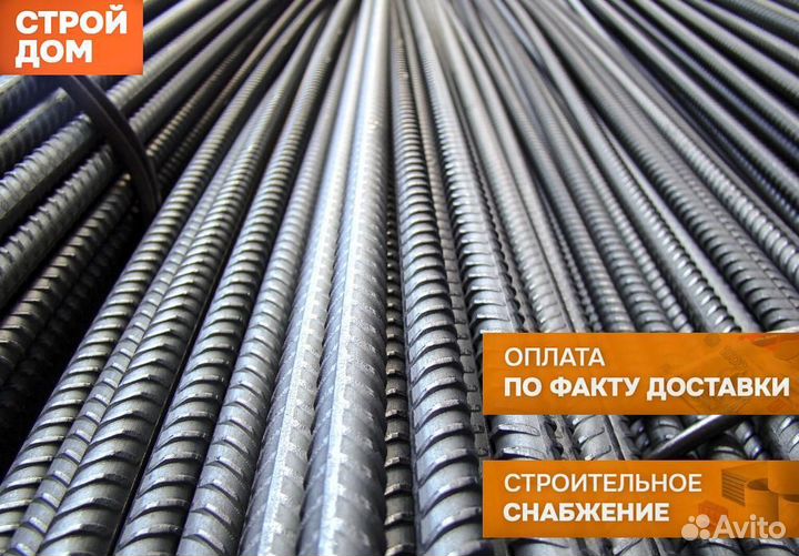 Арматура 12 мм прут