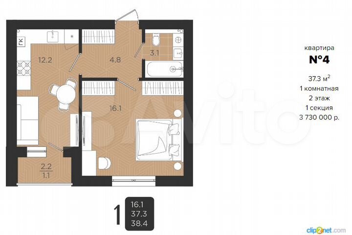 1-к. квартира, 37,3 м², 2/5 эт.