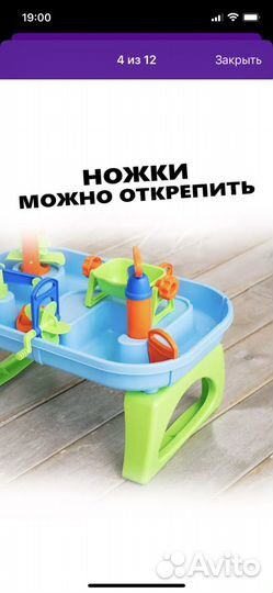 Игровой набор водный мир полесье