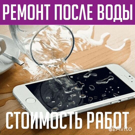 Ремонт и восстановление техники Apple