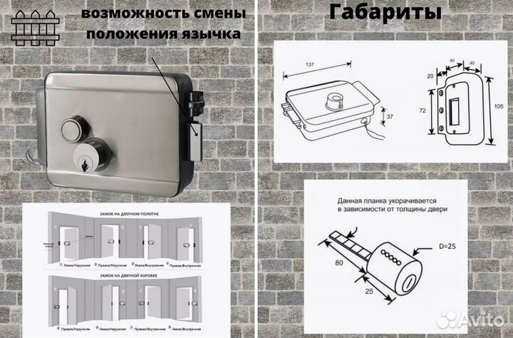 Замок электромеханический atix 1EM/CH (хром)