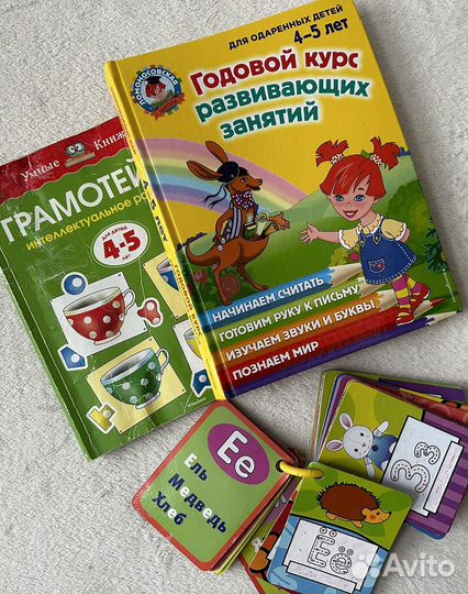 Развивающие пособия для детей 4-5 лет