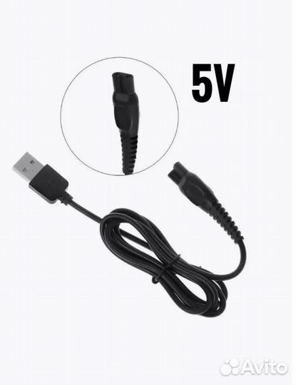 Зарядка для триммера philips