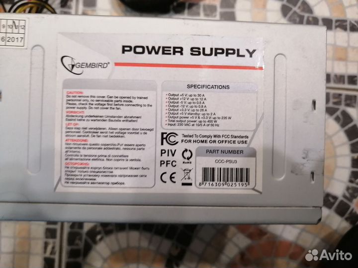 Блок питания для пк