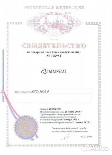 Распылитель дизельной форсунки Denso G3S10