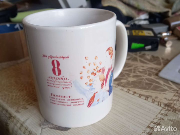 Кружка чайная СССР