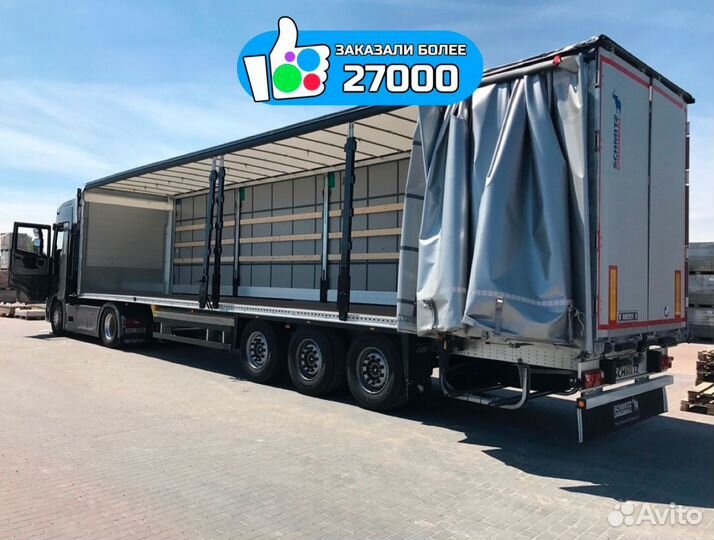 Грузоперевозки