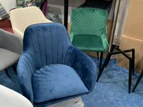 Кресло стул с подлокотниками