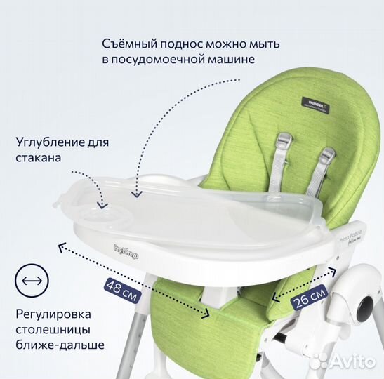 Стульчик для кормления peg perego