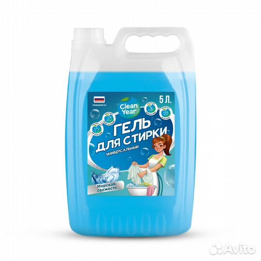 Гель для стирки
