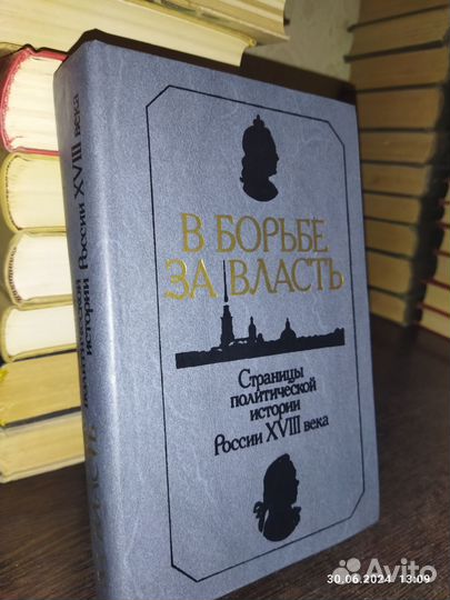 Книга