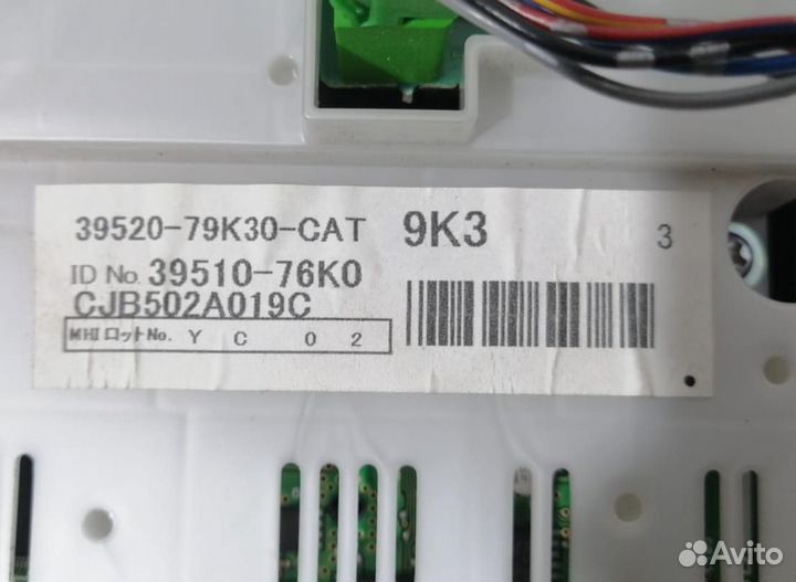 Блок управления климатической установкой 2005-2015