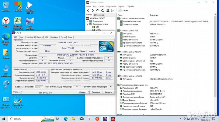 Asus 4ядра,8гб,ssd,hdd