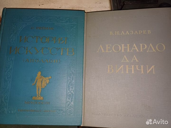 Антикварные книги.Живопись, керамика