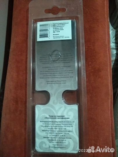 Филировочн. ножницы Kapous для уменьшен массы