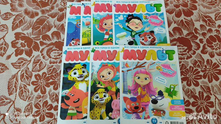 Журналы для детей