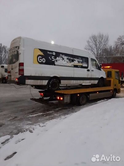 Эвакуатор. Услуги Эвакуатора. 24ч чек, Квитанция