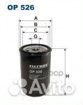 Фильтр масляный VW group OP526 Filtron