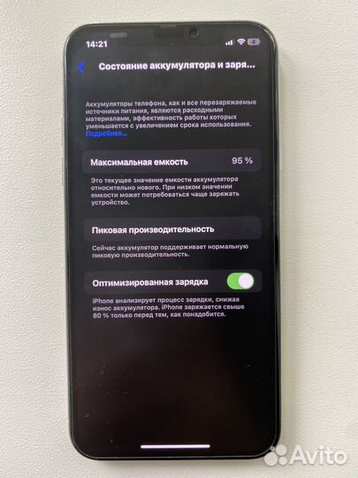 iPhone X, 64 ГБ