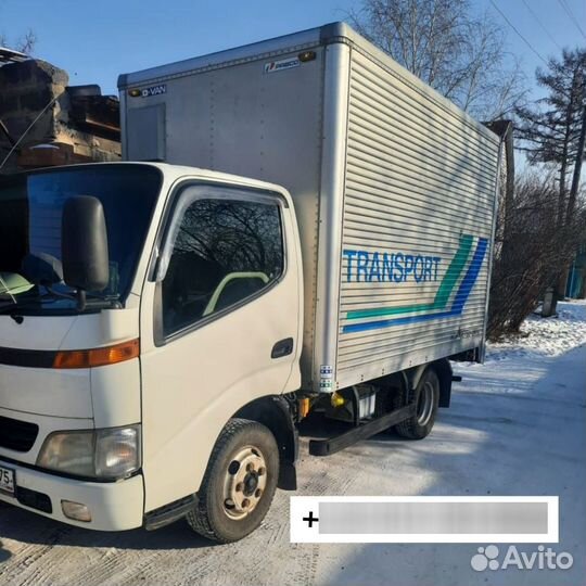 Грузоперевозки