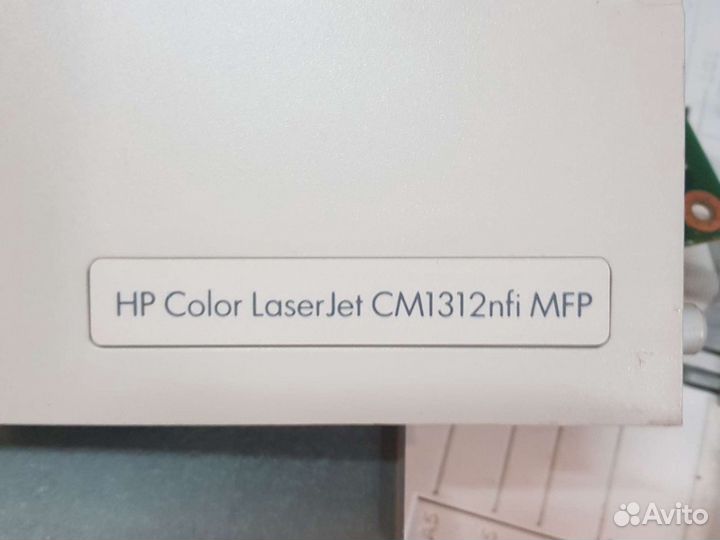 HP CM1312 на разбор