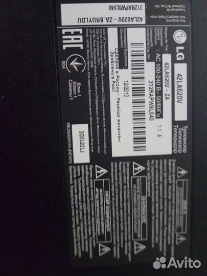 Телевизор SMART tv