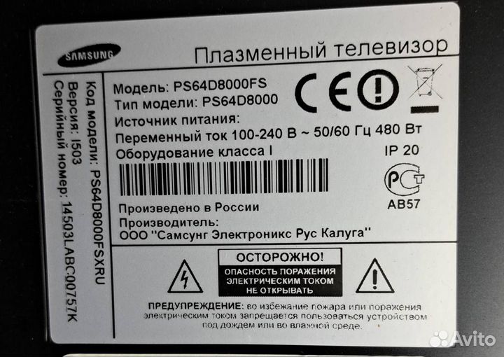 X-Main LJ41-09452A