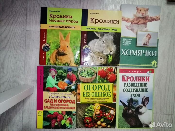 Книги учебники