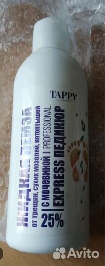 Жидкая пемза кератолик