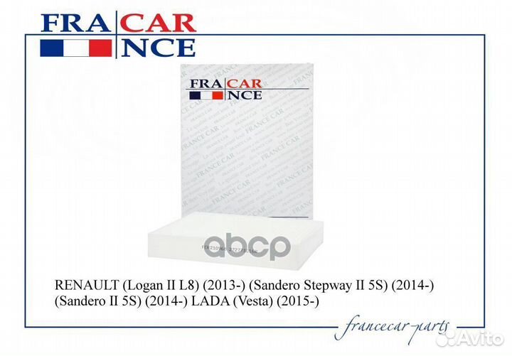 Фильтр салона FCR210968 Francecar