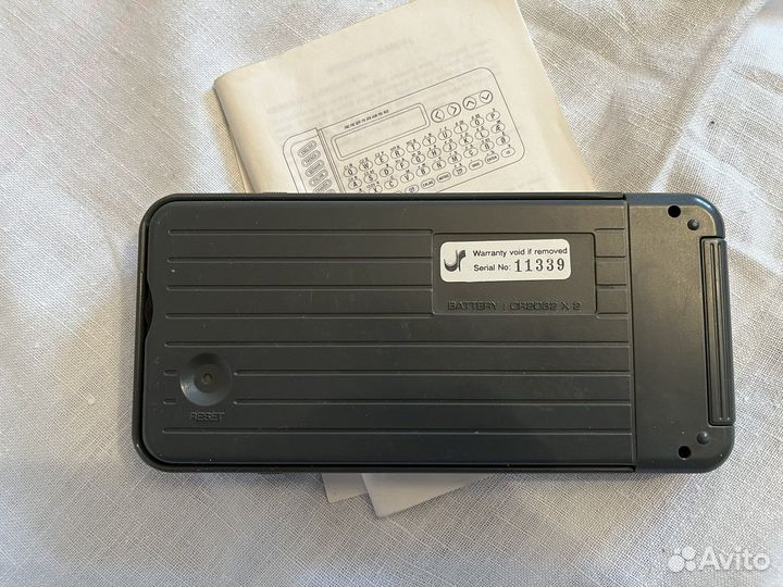 Электронный переводчик