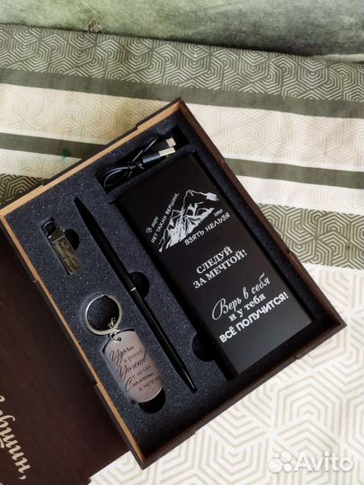 Подарочный набор для мужчин повербанк