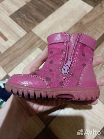 Ботинки детские демисезонные 21 размер