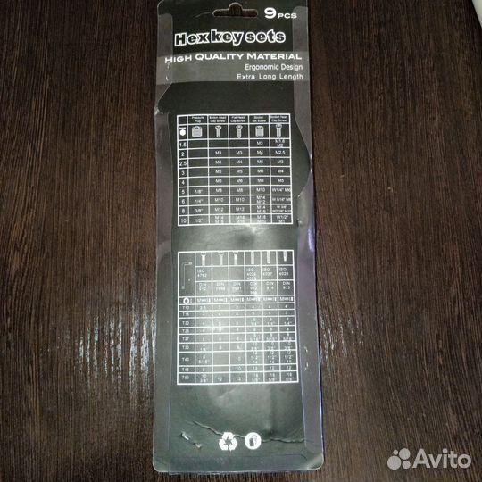 Шестигранник новый набор