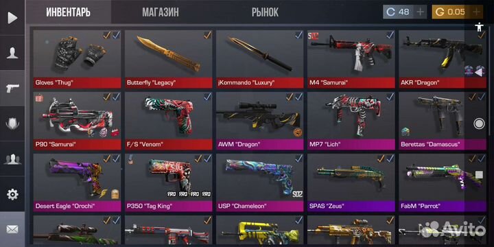 Standoff 2 jkommando цена торг