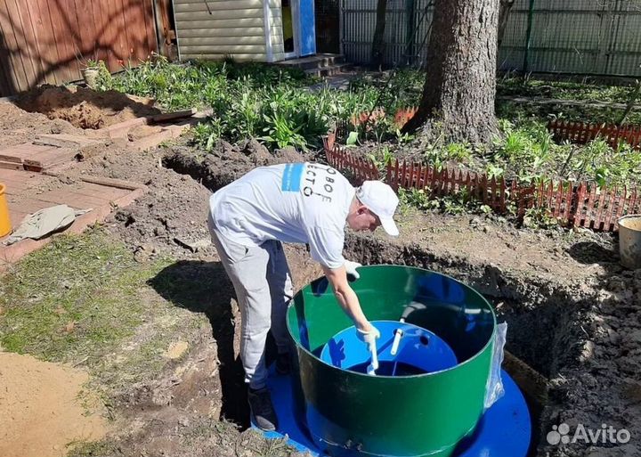 Септик в наличии