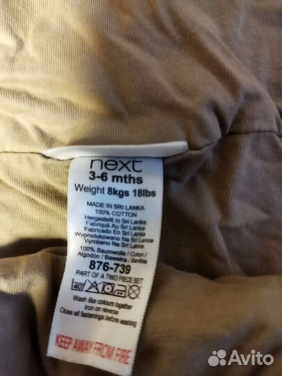 Детская одежда для мальчика пакетом 3-6 месяцев