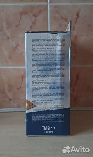 Пылесборник Filtero для пылесосов Thomas