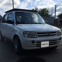 Daihatsu Cuore 1.0 MT, 1999, 212 000 км, с пробегом, цена 260 000 руб.