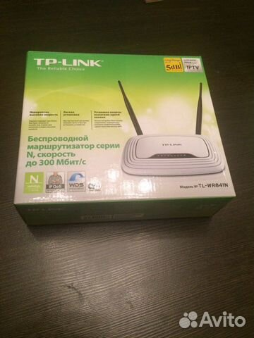 Беспроводной маршрутизатор (роутер)