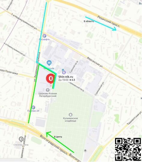 Dunlop GRANDTREK WT M3 DSST ROF 255/55 R18 109H