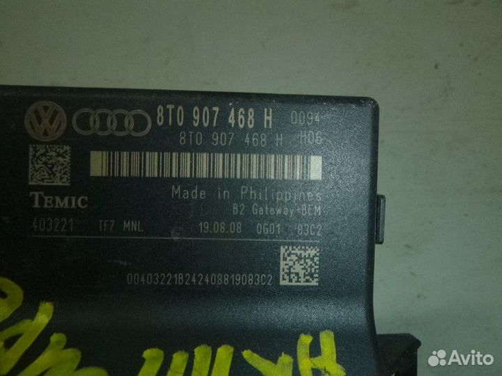 Блок электронный audi A5/S5 coupe/sportback 2008