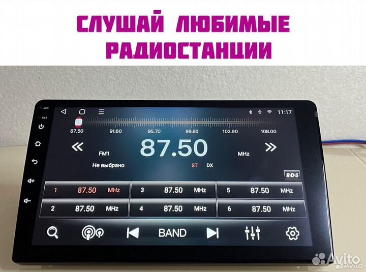 Магнитола 4/64 8 ядер с сим-картой