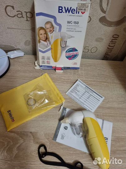 Аспиратор назальный электрический