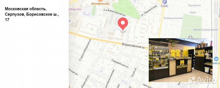 Глутамат натрия, 100 г